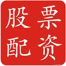 股票配资门户官网:全国十大正规配资-A股重大调整！或涉及这些股票（附名单）