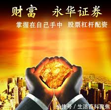 配资知名股票配资渠道:股票配资常识-统计局：6月制造业PMI为49.7% 比上月上升0.2个百分点